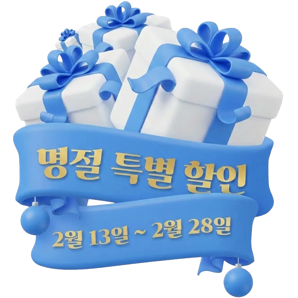 명절 특별 할인
멘토링 시작하기