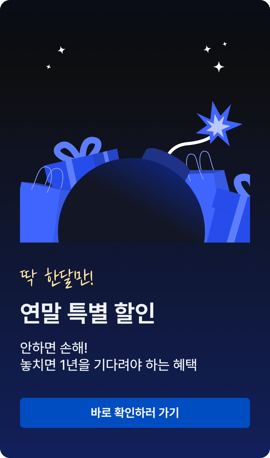 상위 1% 개발자의
중급 개발자 멘토링