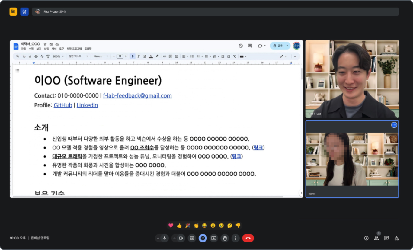 온라인 교육으로 진행